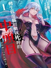 印度电影《调音师》海报