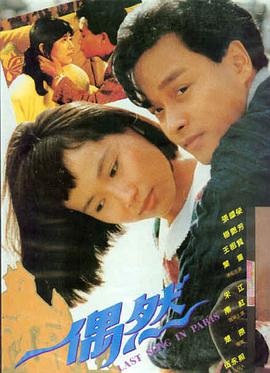 印度电影《起跑线》海报